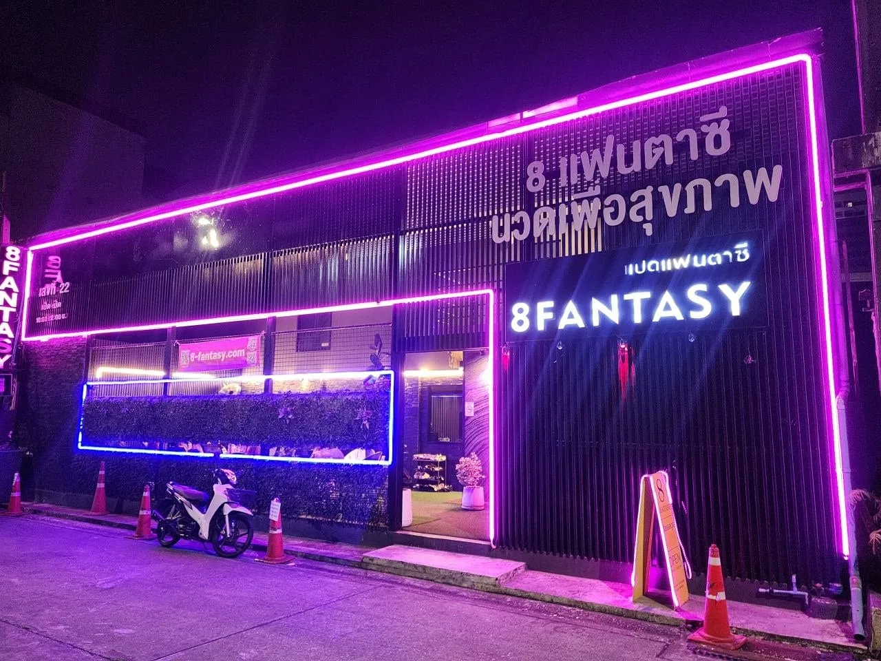 8 Fantasy Khlong Toei, Erotic Massage in Bangkok