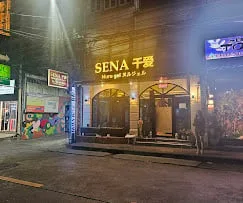 SENA Nuru Massage, Erotic Massage in Bangkok